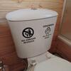 Tiny Ecohousetandil
