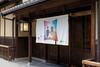 Hotel Ibis Styles Kyoto Shijo