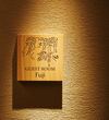 Hotel Kanazawa Zoushi