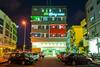 De Spring Hotel