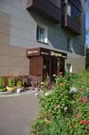 Hotel Torin